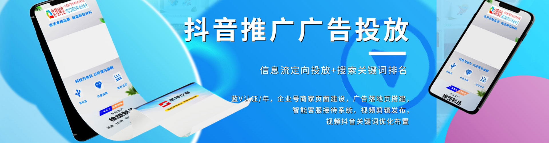 德昌百度推广返点